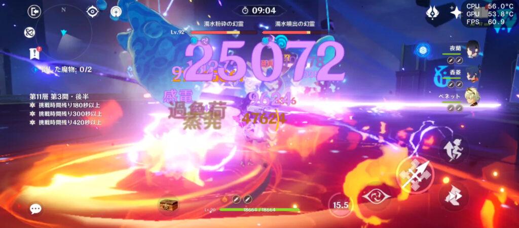ROG Phone 7 Ultimateにて原神をプレイ 元素爆発のエフェクトに加え、元素反応が重なる瞬間