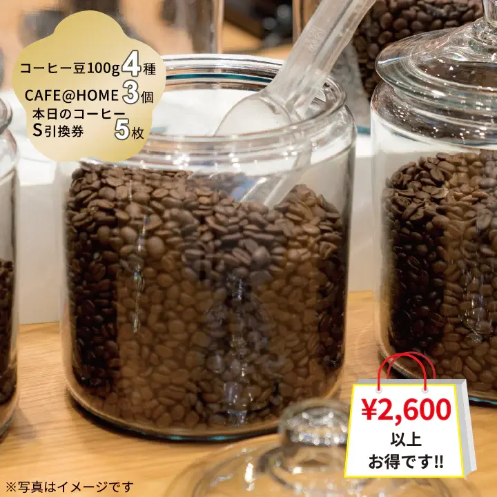 「COFFEE BEANS福袋」