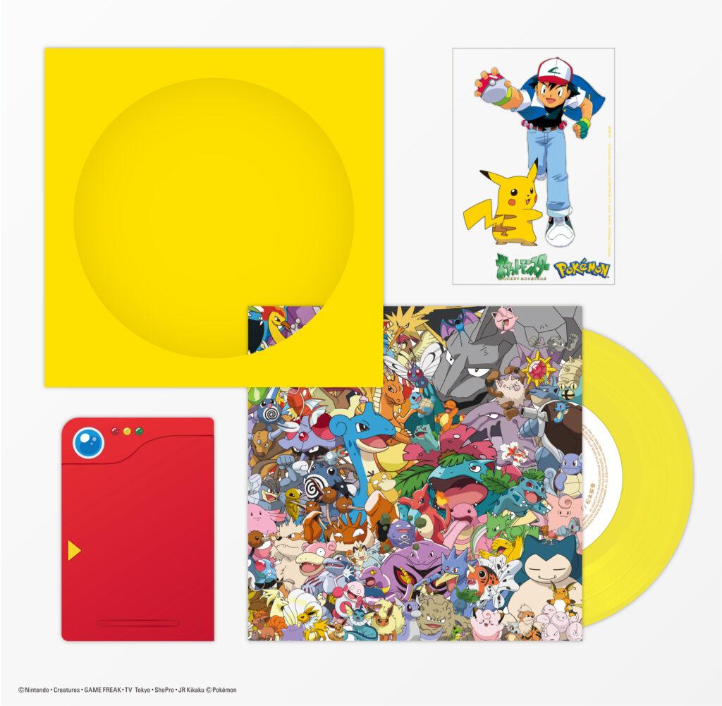 「めざせポケモンマスター/ひゃくごじゅういち」 完全生産限定7inchアナログ盤 封入一式