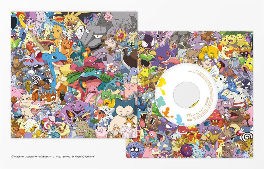 「めざせポケモンマスター/ひゃくごじゅういち」 完全生産限定7inchアナログ盤 レコード袋：カントー地方のポケモン151匹をデザイン
