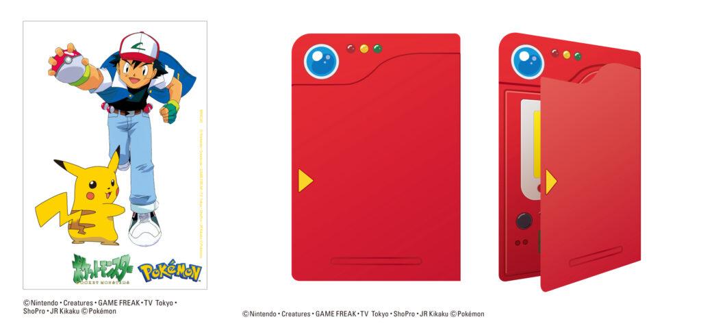 「めざせポケモンマスター/ひゃくごじゅういち」 完全生産限定7inchアナログ盤 封入特典① 取り外せる！サトシ＆ピカチュウ　透明ステッカー 封入特典②ポケモン図鑑型二つ折りカード