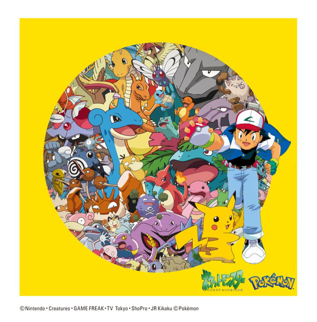 「めざせポケモンマスター/ひゃくごじゅういち」 完全生産限定7inchアナログ盤 パッケージデザイン