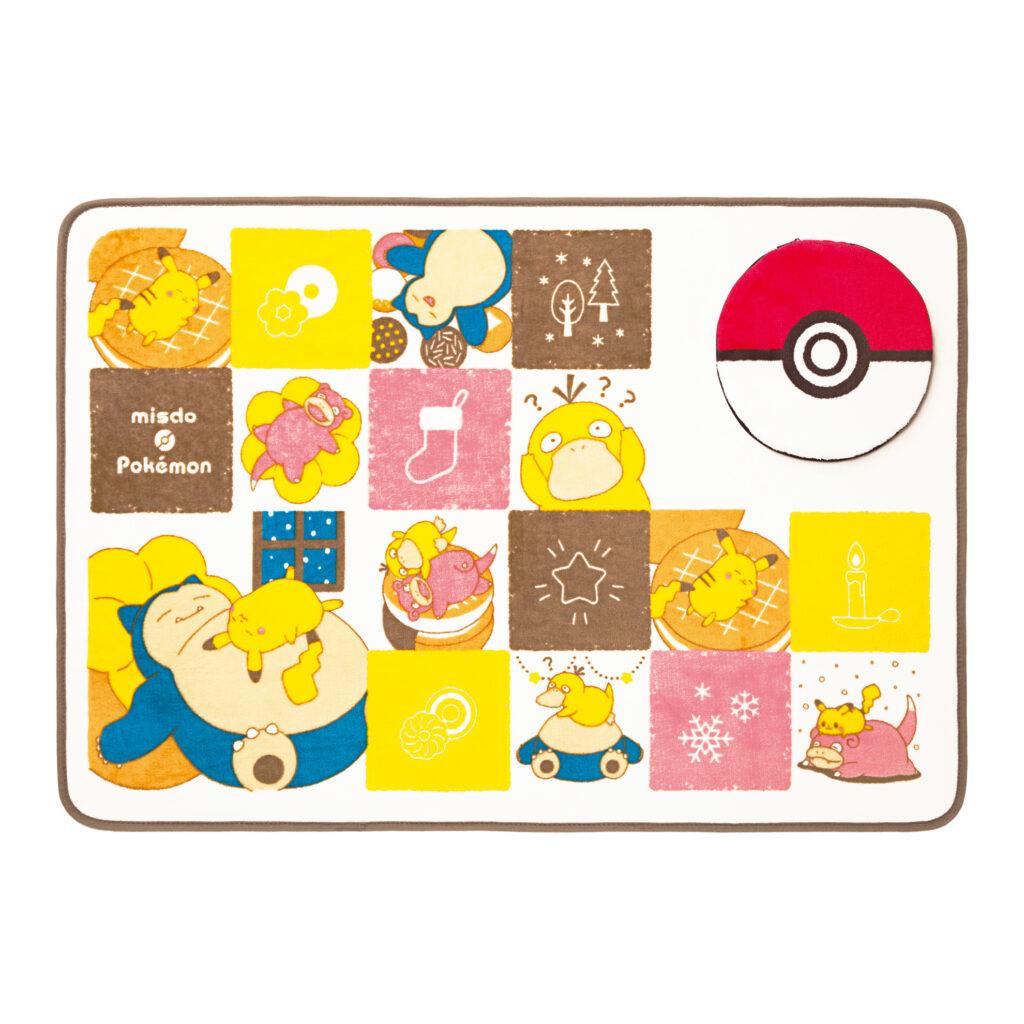 「ミスド ポケモン ポカ〜ンとグッズコレクション」すやすやブランケット