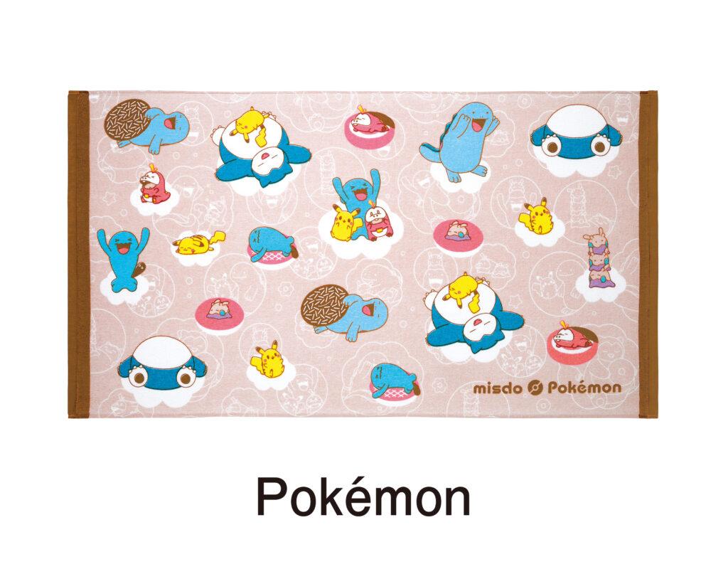 ミスド×ポケモンコラボグッズ_バスタオル