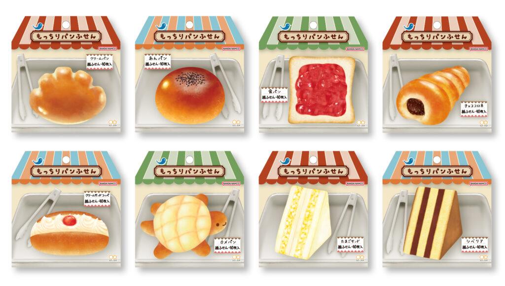 サンスター文具「もっちりパンふせん」
