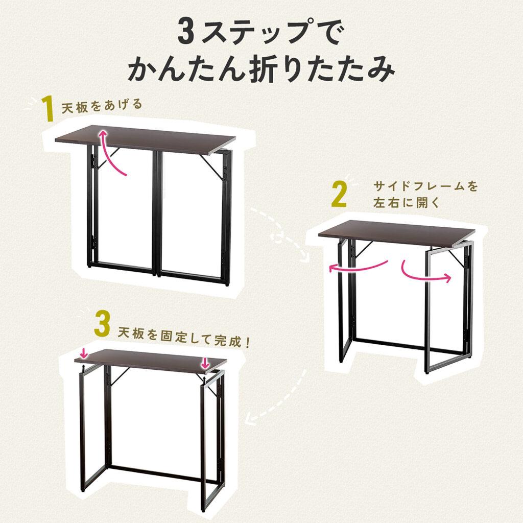 サンワサプライコンパクトデスク_4