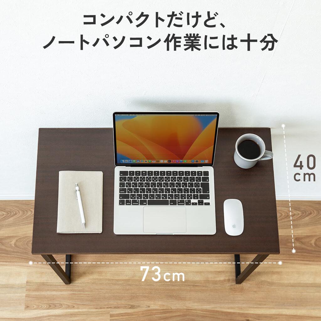 サンワサプライコンパクトデスク_9
