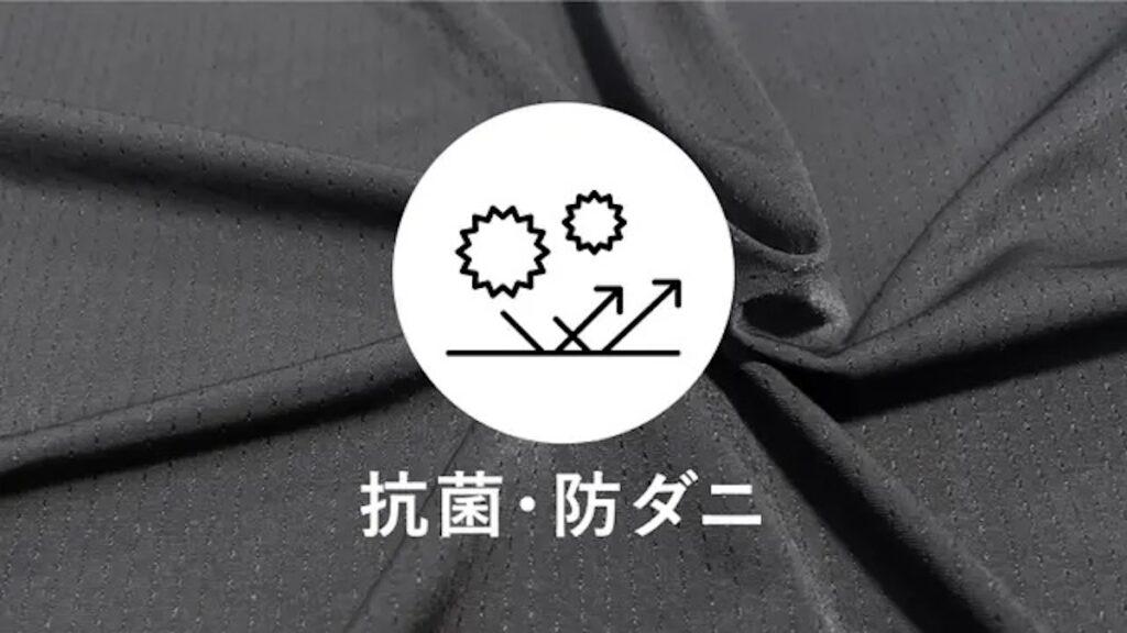 ヒツジのいらない枕フリースタイル_08