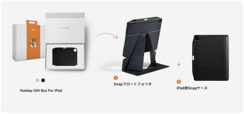 MOFTクリスマスキャンペーン2023_3