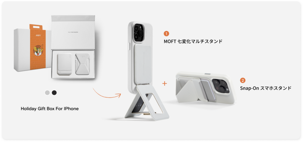 MOFTクリスマスキャンペーン2023_4