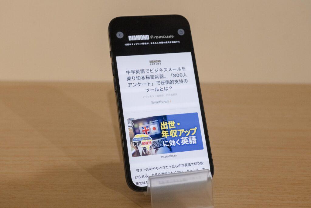 12月12日より提供される「SmartNews+」有料記事の様子