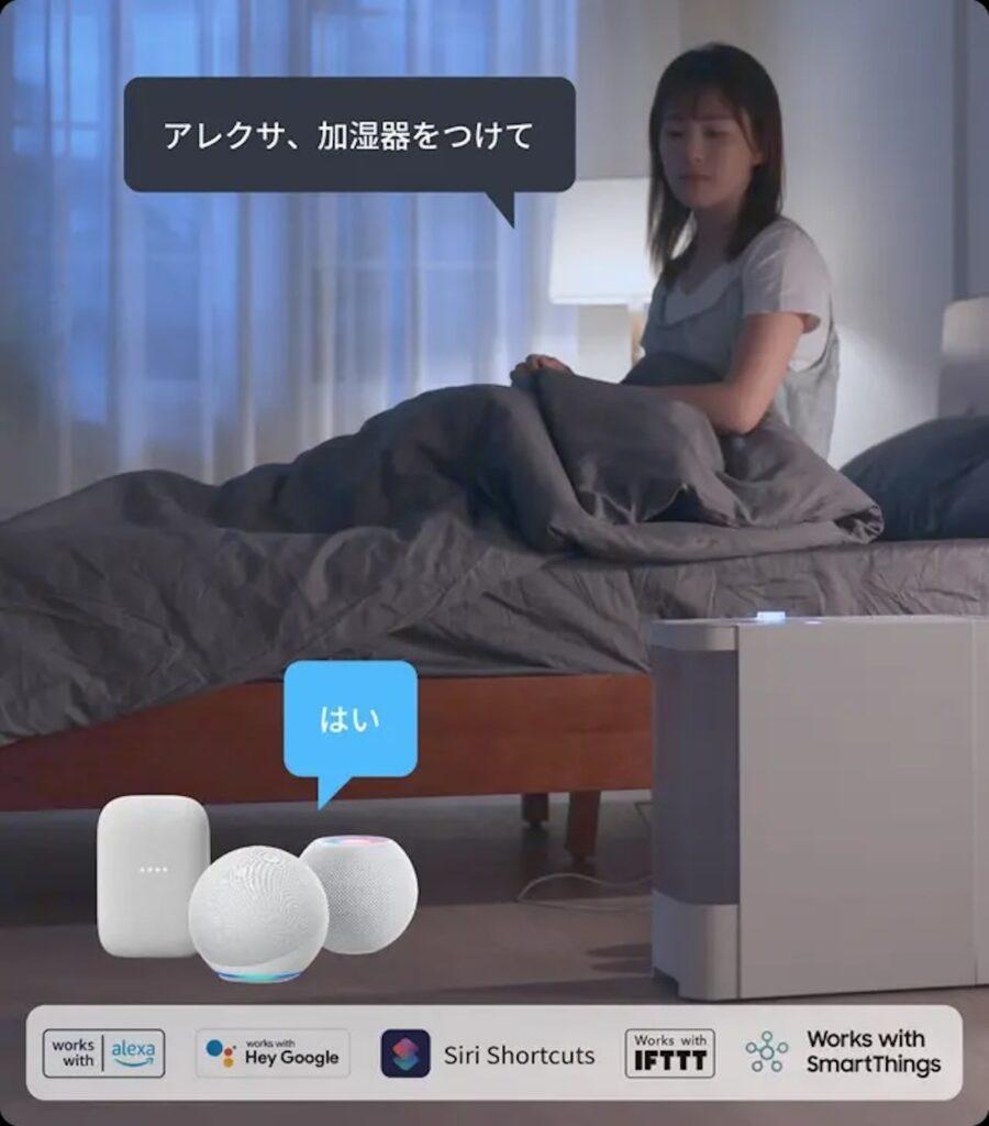 switchbot加湿器_7
