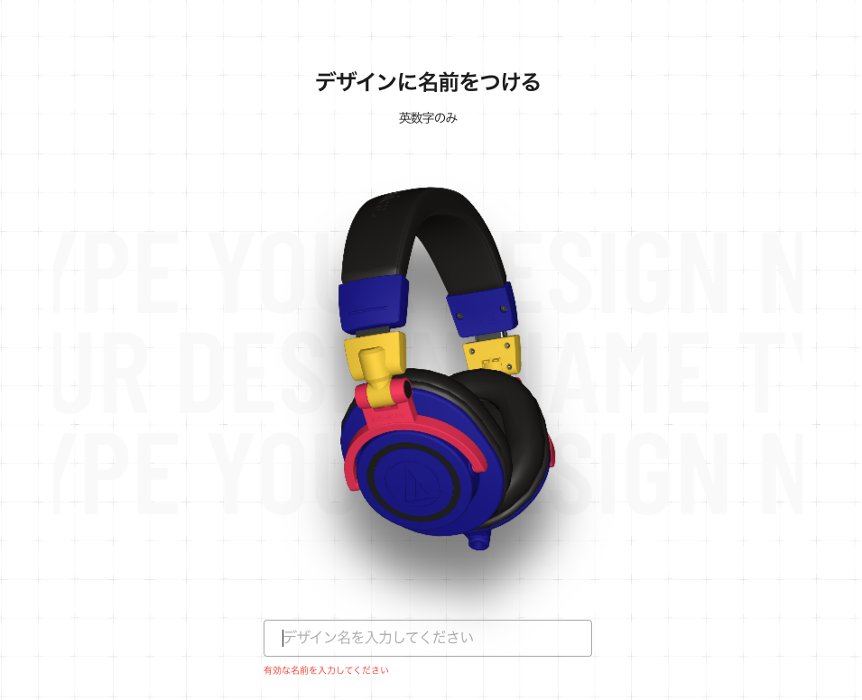 LAB M50x_07