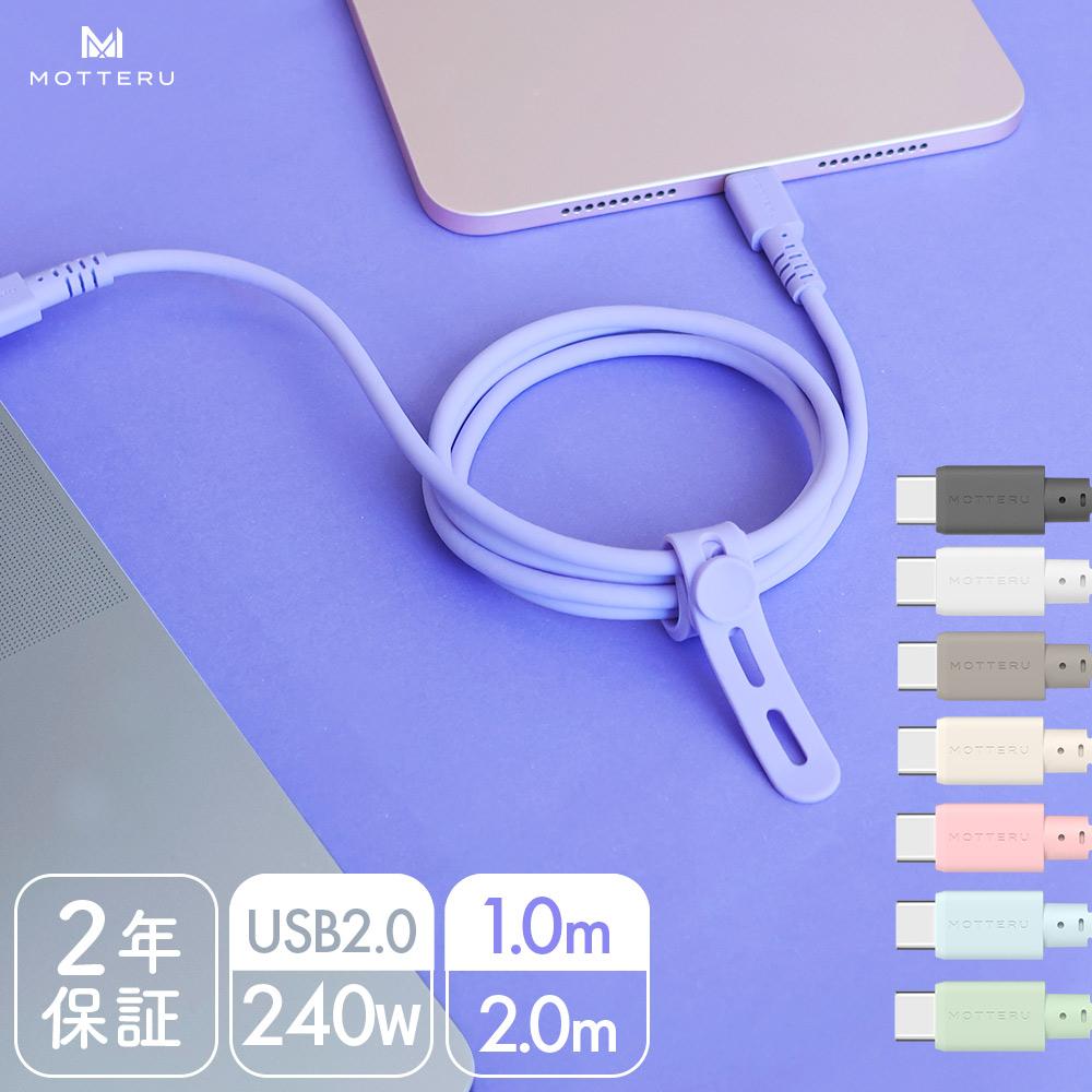 MOTTERU USB2.0
