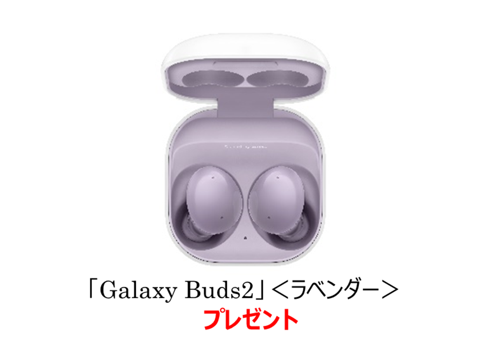 SamsungWinterセール_01