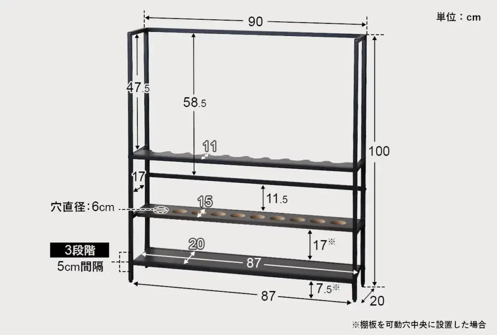 アングラー専用釣り収納_スタンドタイプ寸法