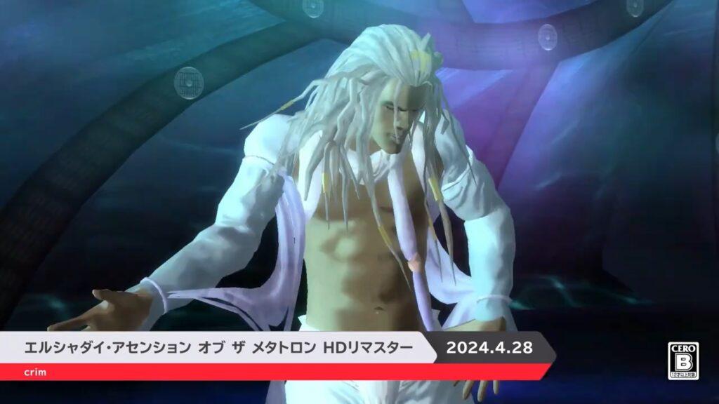 エルシャダイ・アセンション_01