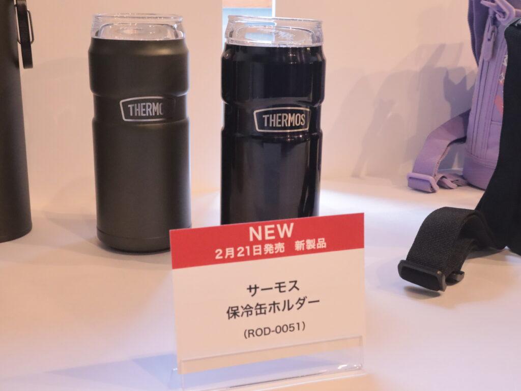 サーモス_保冷缶ホルダー_01.JPG