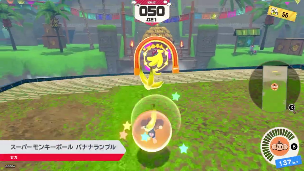 スーパーモンキーボール バナナランブル_01