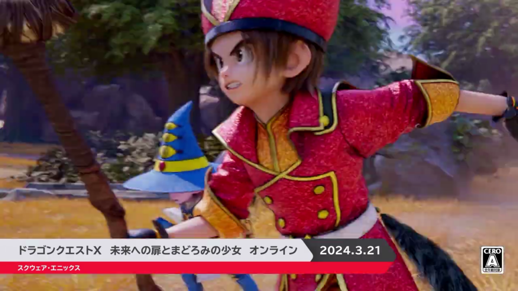 ドラゴンクエストⅩ_01