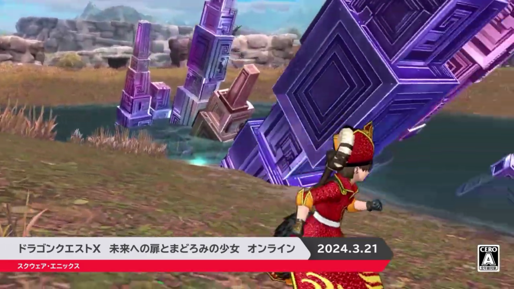 ドラゴンクエストⅩ_02