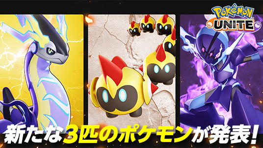ポケモンデー_02