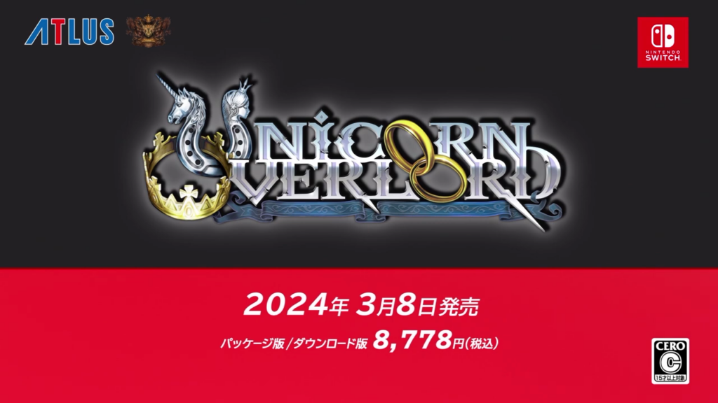 ユニコーンオーバーロード_01