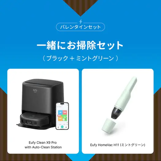一緒にお掃除セット_ホワイト