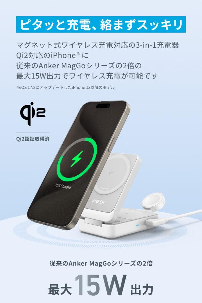 AnkerMagGoQi2_02