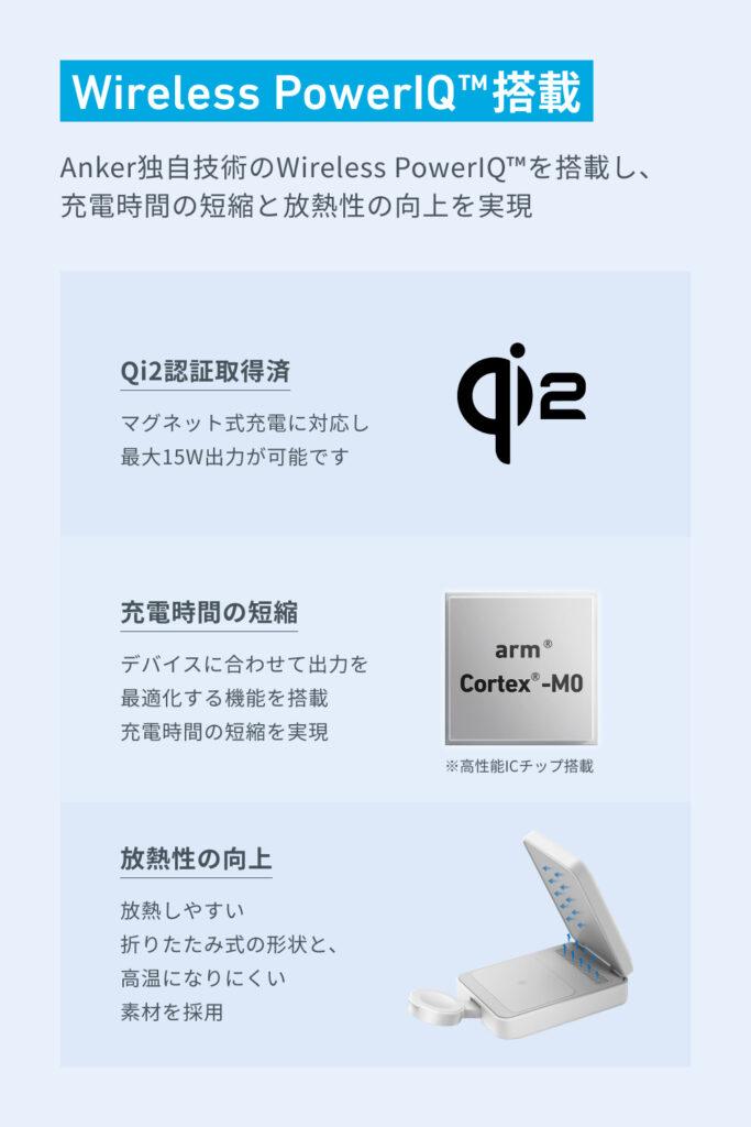 AnkerMagGoQi2_03