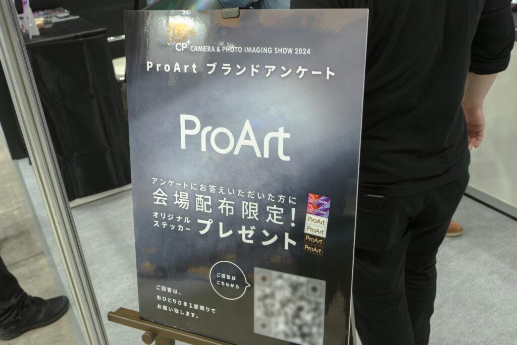 CP+ 2024:ASUSブース 会場限定配布のオリジナルステッカー