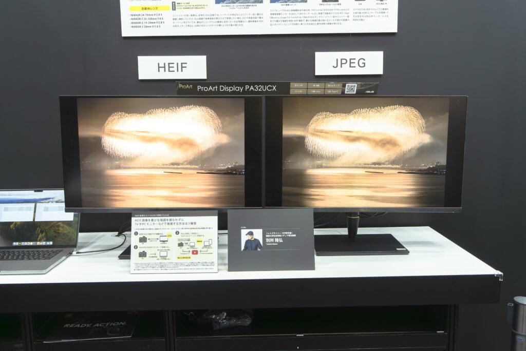 CP+ 2024:ASUSブース ニコンブースに置かれたProArt Display PA32UCX
