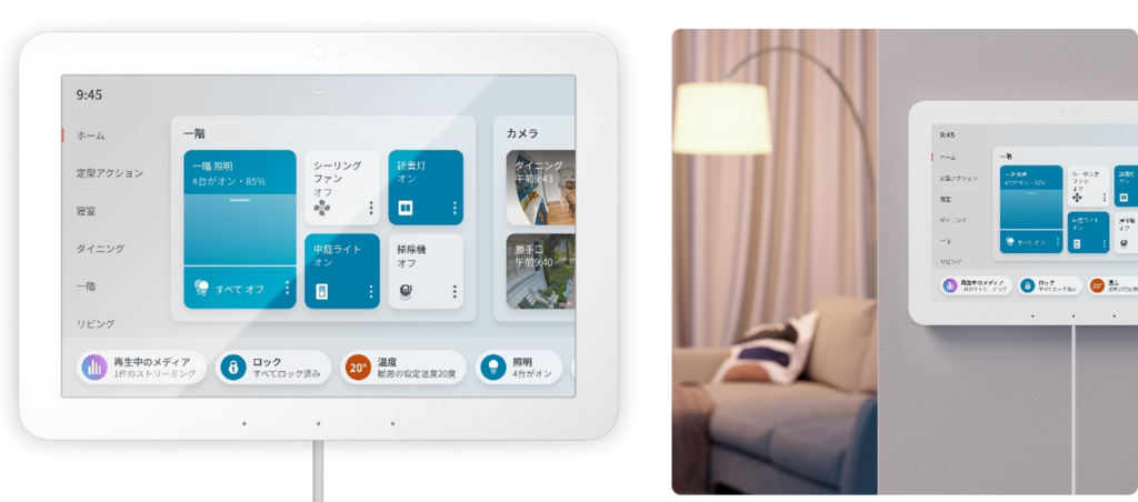 Echo Hub