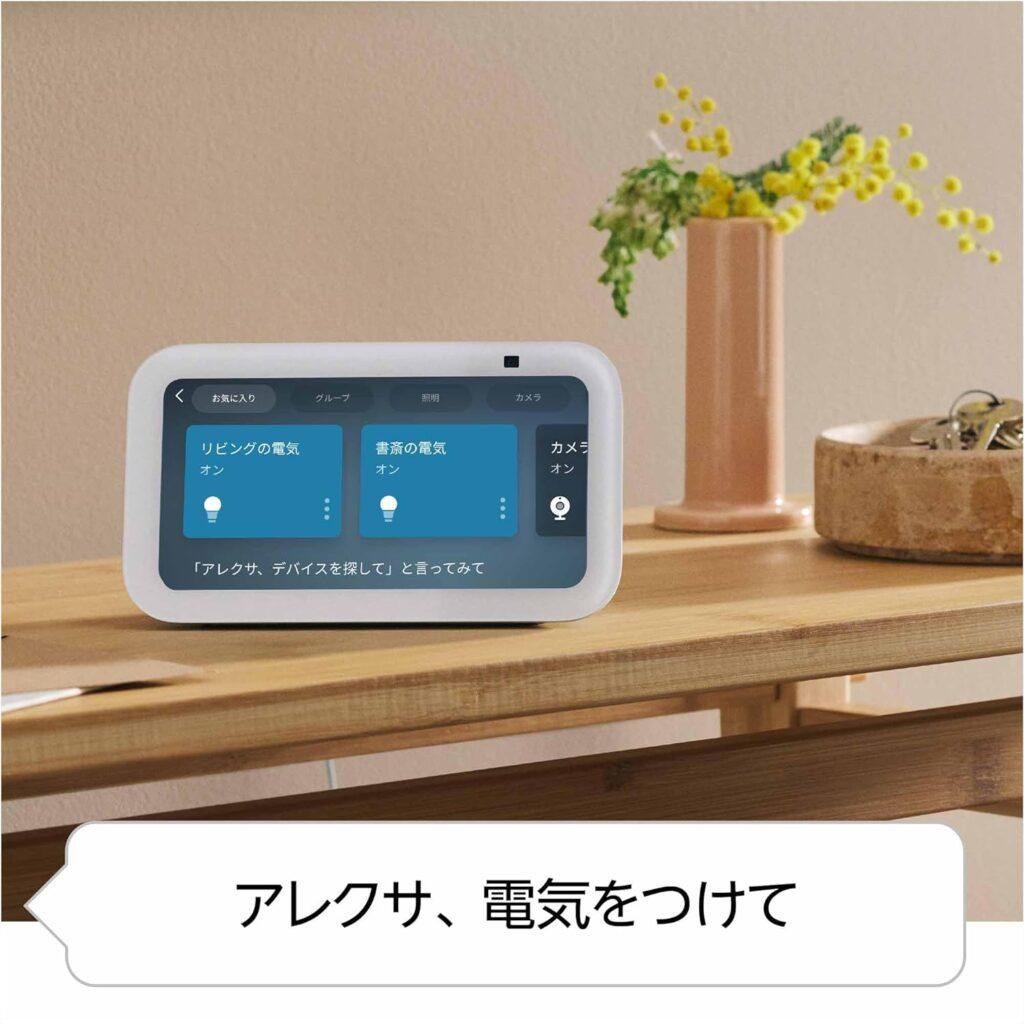 EchoShow_04