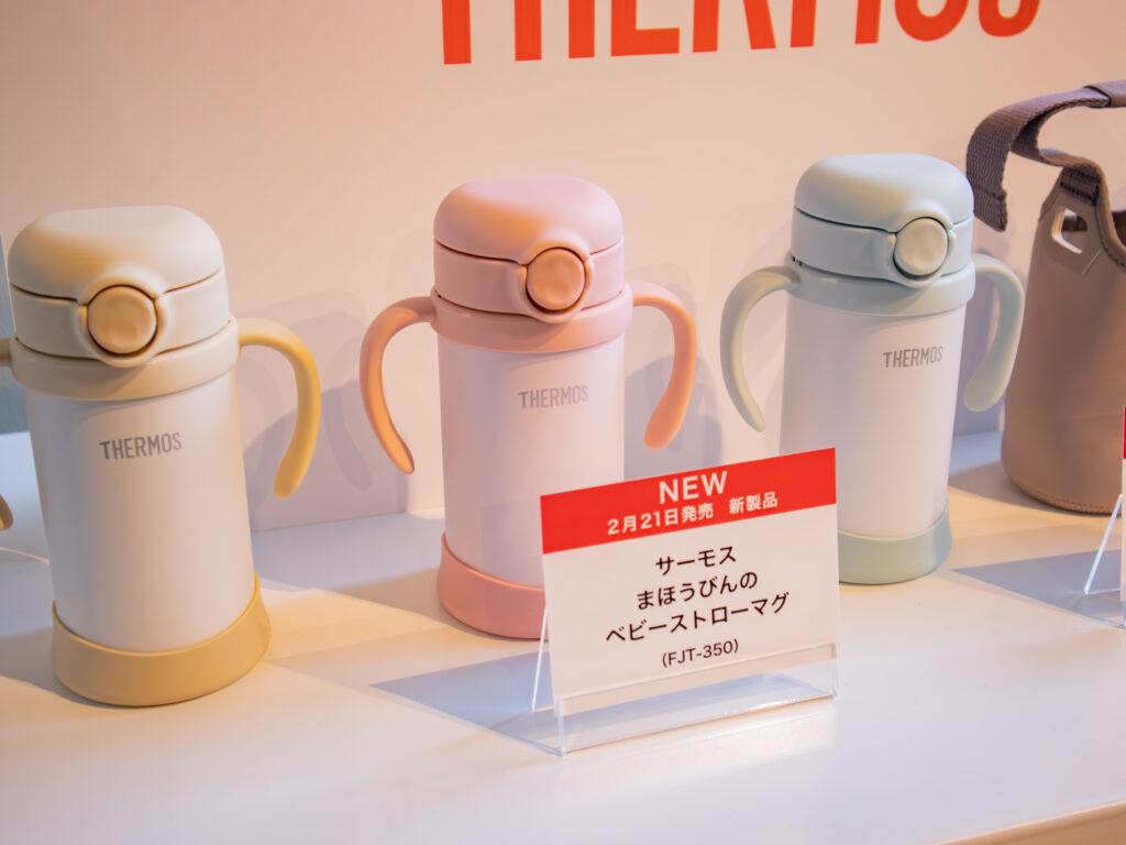 サーモス_ベビーマグ