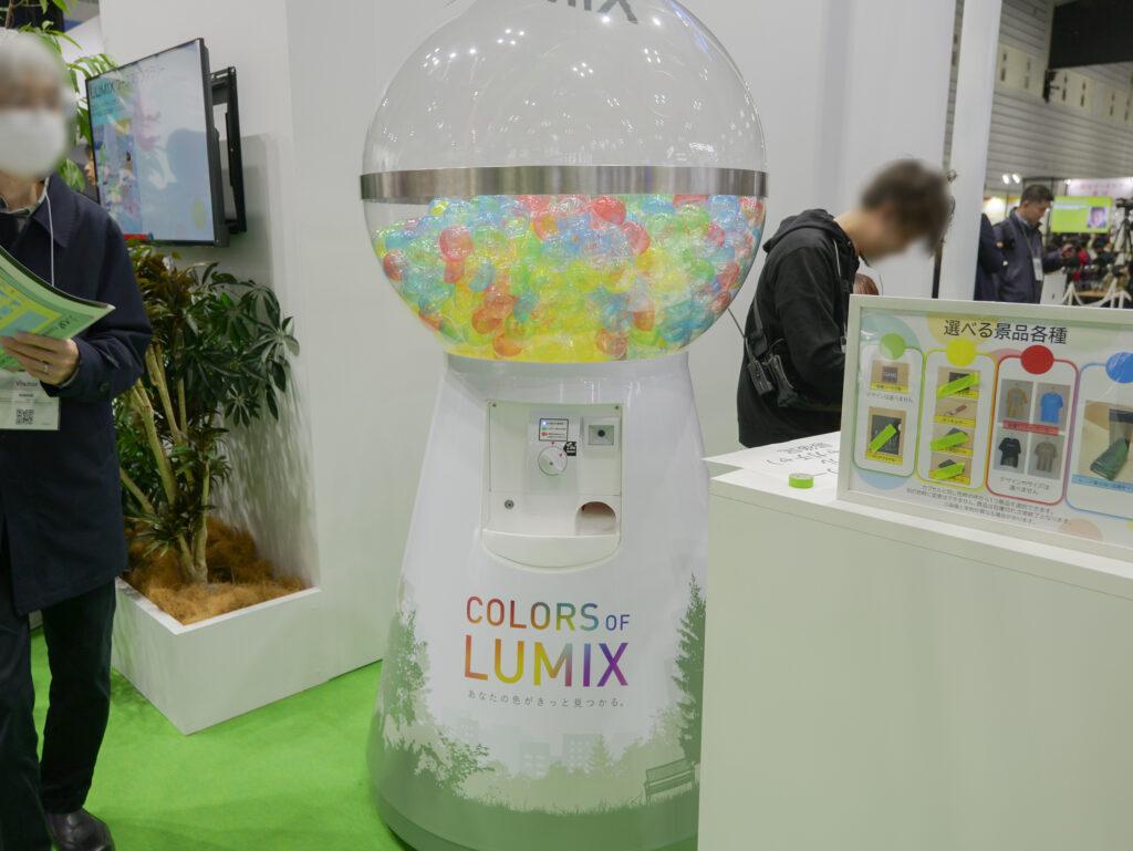 LUMIXブース_スタンプを集めてガチャガチャに挑戦
