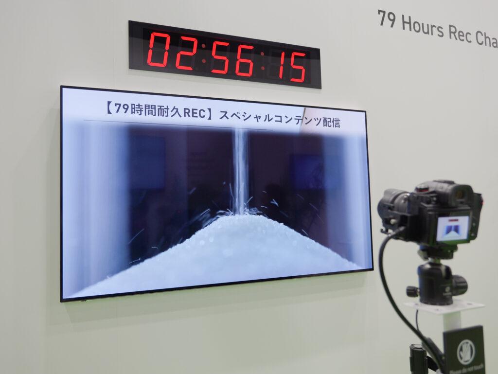 LUMIXブース_79時間耐久REC