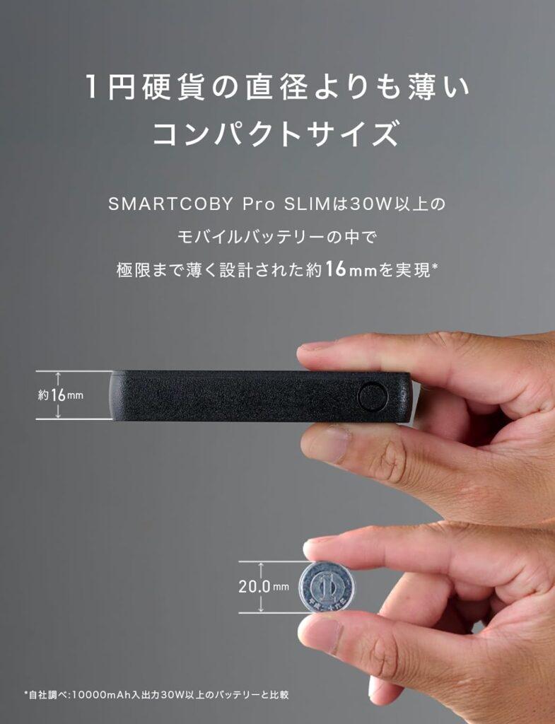 SMARTCOBY Pro SLIM 35W_03
