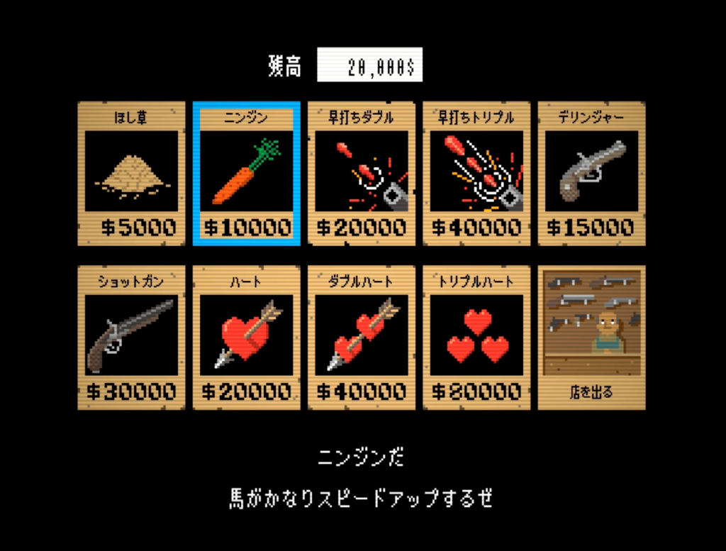 ゲームサムネ_ゴールド