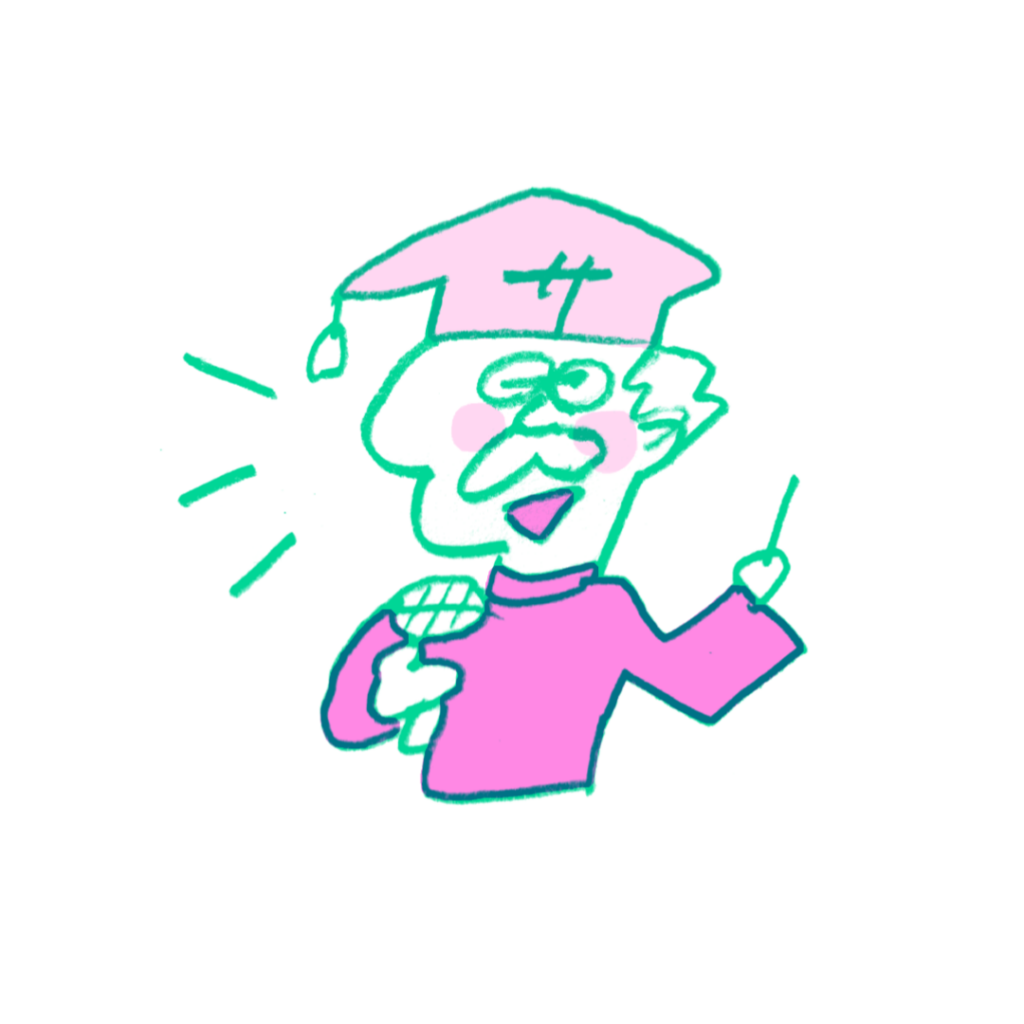 サ大
