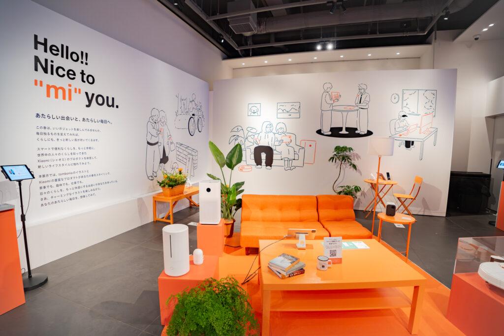 Hello_Nice-to-mi-you_展示全体イメージ