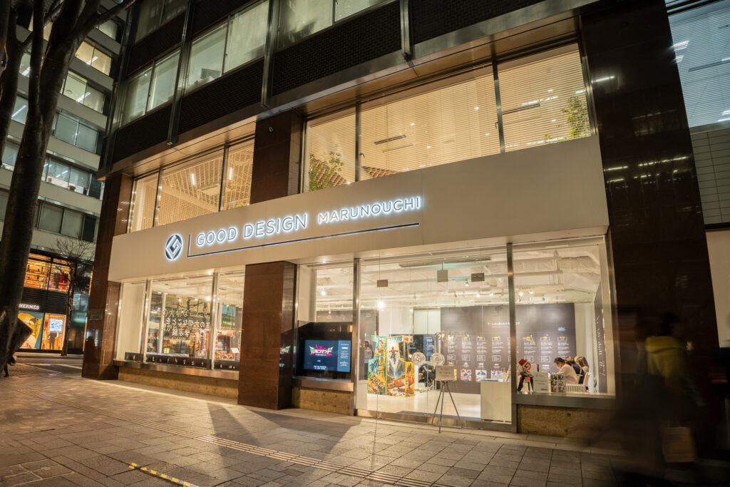 人生の大切なことをゲームから学ぶ展_GOOD DESIGN Marunouchi