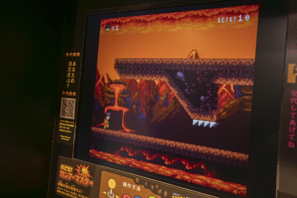 人生の大切なことをゲームから学ぶ展_「めざせ！カンフーマスター」