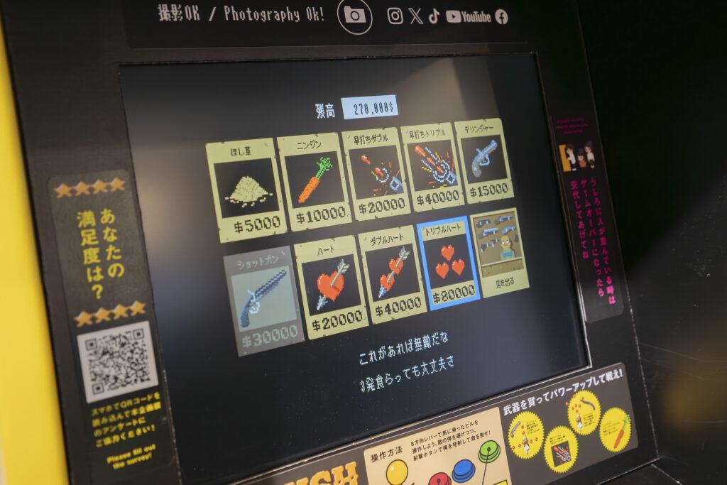 人生の大切なことをゲームから学ぶ展_「GOLD RUSH」