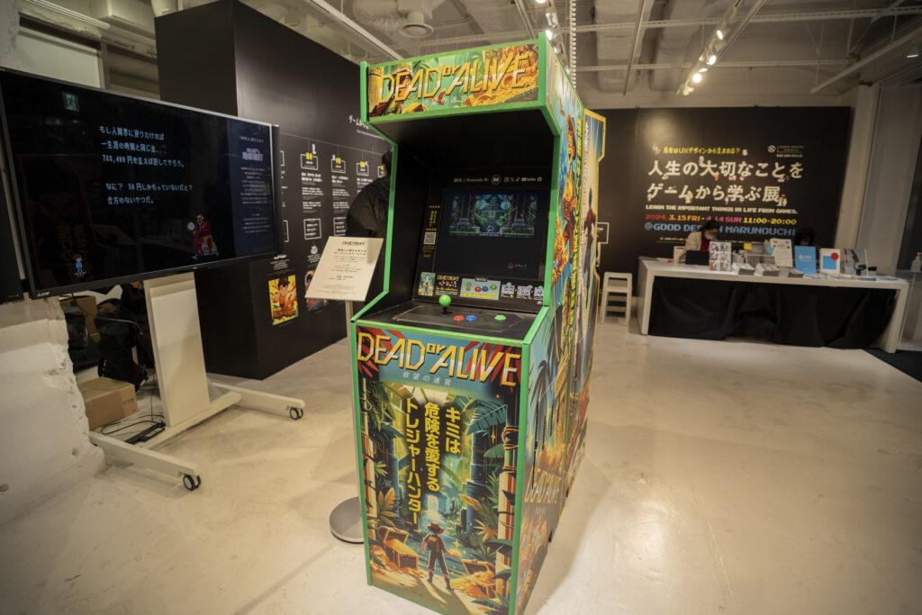 人生の大切なことをゲームから学ぶ展_「DEAD or ALIVE」