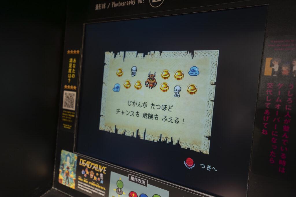人生の大切なことをゲームから学ぶ展_「DEAD or ALIVE」