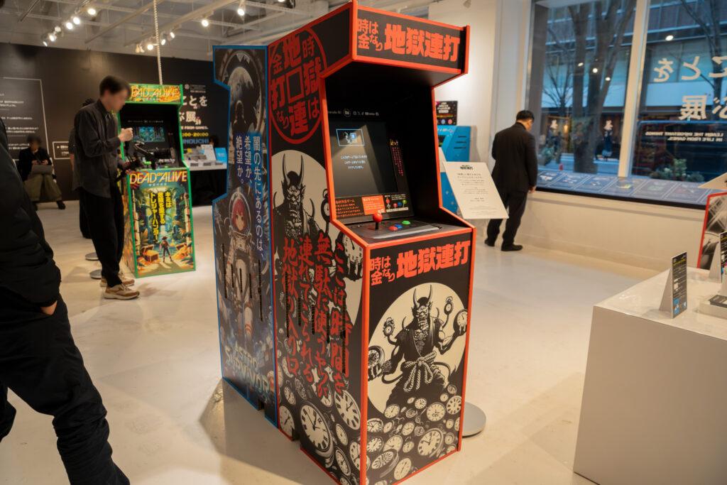 人生の大切なことをゲームから学ぶ展_「時は金なり 地獄連打」