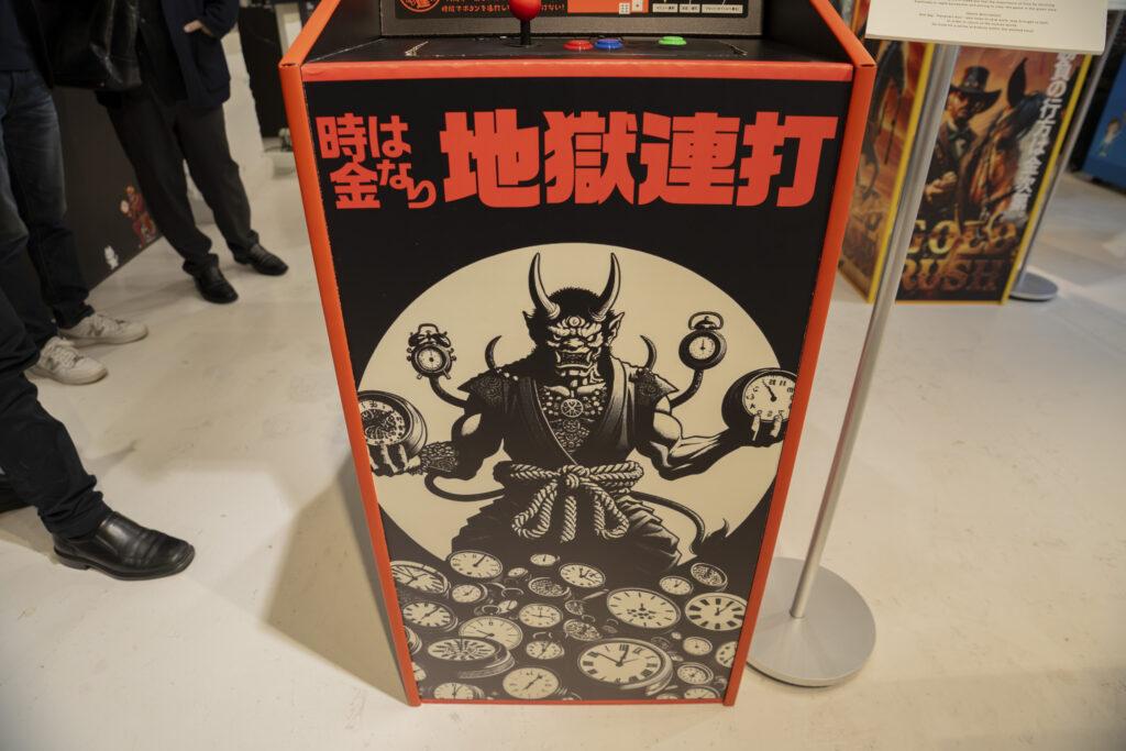 人生の大切なことをゲームから学ぶ展_「時は金なり 地獄連打」