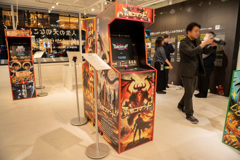 人生の大切なことをゲームから学ぶ展_「勇者コマンド　その選択が伝説になる」