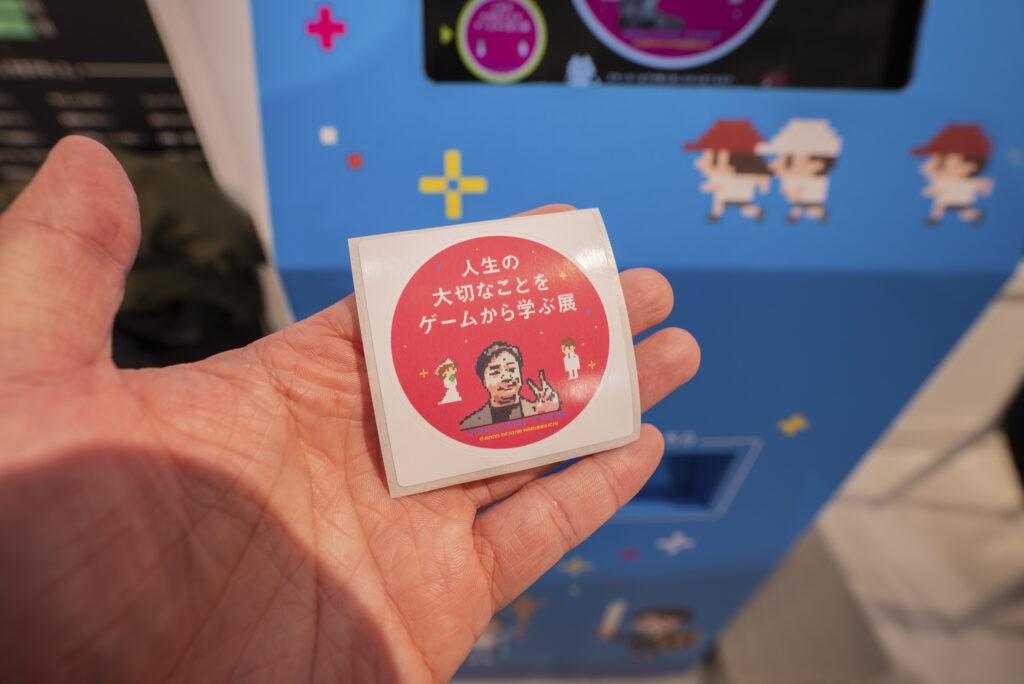 人生の大切なことをゲームから学ぶ展_顔写真が入ったオリジナルステッカー